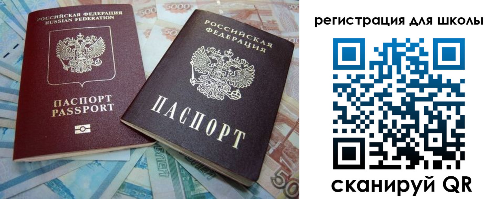 временная регистрация в квартире в Красноуральске